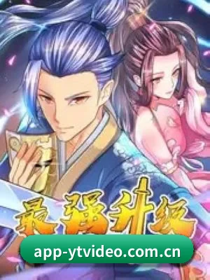 樱桃视频 应用程序